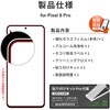 LN-23WP2FG Google Pixel 8 Pro KXtB  wh~ LEPLUS NEXT 57507767