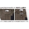 D-1896 4WAYストレッチ ショートカーゴ Dickies(ディッキーズ) 57513909