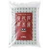 貝化石草木灰 イノチオプラントケア