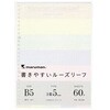 B5 ルーズリーフ くすみカラーアソート マルマン