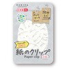 紙のクリップ 30個入 デビカ