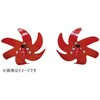 花形ロータN クボタ(Kubota)