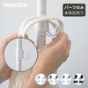 LTH-F(LGY) バスケットトローリー用 フック YAMAZEN(山善) 57529720