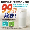 IAP-A85-W 空気清浄機 アイリスオーヤマ 57540465