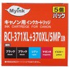 C370/371-5P �ėp�C���N�J�[�g���b�W BCI-370XL/371XL�^�C�v ��㍰ 57540516
