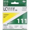 NSB111Y 汎用インクカートリッジ LC111タイプ 大阪魂 57540577