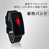 MH00-B25 暑熱バンド hamon band 2 充電式 振動通知 LED表示 深部体温上昇 防水 IP67相当 ミツフジ 57540589