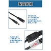 DC電源分岐ケーブル 5.5mm×2.1mm 2分岐/3分岐/4分岐/5分岐 エフェクター・防犯カメラ・LEDテープライト対応 bitstrong