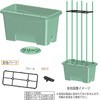 AZ菜園プランター深型600 支柱設置パーツ付 安全興業