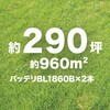 57546539