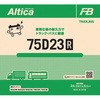 業務車用バッテリー Altica TRUCK・BUS 古河電池