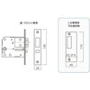 SHOWA交換用パーツ IS用受座 長沢製作所