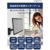 45-683-292 エルゴトロン LX Pro モニターアーム 壁掛け ブラック 34インチ(1.8~10kg)まで VESA規格対応 ERGOTRON(エルゴトロン) 57551256