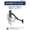 45-683-292 エルゴトロン LX Pro モニターアーム 壁掛け ブラック 34インチ(1.8~10kg)まで VESA規格対応 ERGOTRON(エルゴトロン) 57551256
