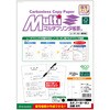 FSCF2001 マルチプリンタ帳票 複写タイプ ヒサゴ 57572228