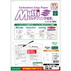 FSCF2002 マルチプリンタ帳票 複写タイプ ヒサゴ 57572237
