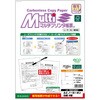 FSCF2002 マルチプリンタ帳票 複写タイプ ヒサゴ 57572237