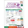 FSCF2003 マルチプリンタ帳票 複写タイプ ヒサゴ 57572246