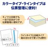 FSCF2200 マルチプリンタ帳票 複写タイプ ヒサゴ 57572280