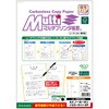 FSCF2201 マルチプリンタ帳票 複写タイプ ヒサゴ 57572289