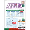 FSCF2000B マルチプリンタ帳票 複写タイプ ヒサゴ 57572334