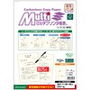 FSCF2000C マルチプリンタ帳票 複写タイプ ヒサゴ 57572350