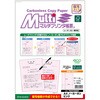 FSCF2000P マルチプリンタ帳票 複写タイプ ヒサゴ 57572359