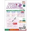 FSCF2000P マルチプリンタ帳票 複写タイプ ヒサゴ 57572359