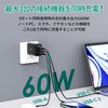PA-B3T-BK 60W USB[d AUKEY(I[L[) 57572456