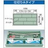 DB-250A ワイドキャビネット”TWK型”(仕切りAタイプ) 追加デバイダー TRUSCO 57573427