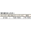 VD203 キャビネット型ツールワゴン緑1000×600×880 TRUSCO 41151354