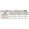 LUPR-CL1 Rei TRUSCO 57573707