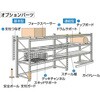 SD350 パレットラック用オプション 支柱つなぎ TRUSCO 57574310