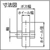 V2015P-N ホイールコンベヤ用単品ホイール プレス製ホイール TRUSCO 57574346