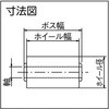 V2015S-N ”ホイールコンベヤ用単品ホイール” 削り出し製ホイール TRUSCO 57574355
