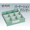 VR-D 軽量キャビネット”VR型”用仕切板 デバイダー TRUSCO 57575028