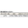 SUS4-2T ステンレス製アングル式ワゴン(SUS430) ステンレスワゴン用棚板 TRUSCO 57575335