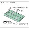 WDB-85B 軽量キャビネット”WVR型”(ワイド引出しタイプ) 軽量キャビネット用デバイダー(ワイドタイプ) TRUSCO 57575378