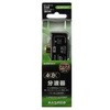 アンテナ分波器 SCSRP2W-P [4K8K対応TV用] マスプロ電工