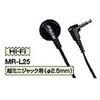 インナーイヤー型 MR-L25 [Φ2.5mm 超ミニプラグ] JVCケンウッド