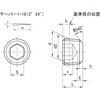 S080-1116 テーパープラグ(ステンレス) TRUSCO 57610229