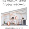 WRM-D2133HS/W1SD AirStation connectデュアルバンド中継機(WP)1台セット BUFFALO(バッファロー) 57611427