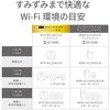 WRM-D2133HS/W1SD AirStation connectデュアルバンド中継機(WP)1台セット BUFFALO(バッファロー) 57611427