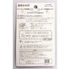 ECN-06 トラッキング火災感電漏電防止補助器具 Eキャップ Dbc(ディービーシー) 57611603