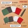 FL-502CP(83164) A5TCYɂ肽߂ A4Nbv{[h+ PLUS(vX)[] 57622085