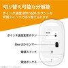 M-TM10DBWH ワイヤレスマウス 無線 2.4GHz USB 4ボタン 薄型 ブルーLED モバイル 収納ポーチ付き 割り当て機能 エレコム 57623083