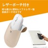 M-TM10DBWH ワイヤレスマウス 無線 2.4GHz USB 4ボタン 薄型 ブルーLED モバイル 収納ポーチ付き 割り当て機能 エレコム 57623083