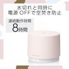 HCE-HU2003UPN 加湿器 卓上 アロマ 超音波式 乾燥対策 円柱 99.9% 抗菌  7色LEDライト ナイトモード USB 100ml エレコム 57623135