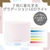HCE-HU2003UPN 加湿器 卓上 アロマ 超音波式 乾燥対策 円柱 99.9% 抗菌  7色LEDライト ナイトモード USB 100ml エレコム 57623135
