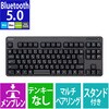 TK-FBM111BK キーボード ワイヤレス Bluetooth 無線 ミニキーボード メンブレン スタンド付 マルチペアリング対応 エレコム 57623363